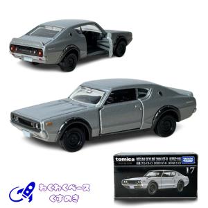 タカラトミー（TAKARA TOMY） 【単品】トミカ 日産 シルビア spec-R