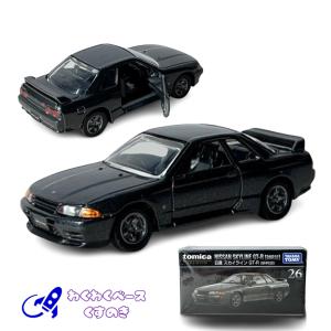 トミカ赤箱 58 ホンダ シビック TYPE R(初回特別仕様) : ミニカー