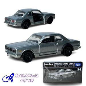 トミカプレミアムRacing ARTA ゼクセル スカイライン R34 #2 : キッド