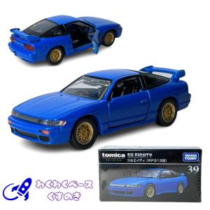 トミカプレミアム 09 日産 フェアレディZ 300ZX ツインターボ