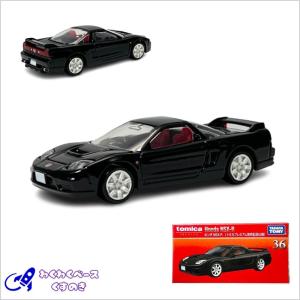 トミカ 箱トミカ No.59 日産 フェアレディZ (初回特別仕様） tomica