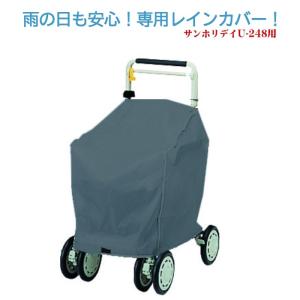 象印（ZOJIRUSHI） 象印ベビー シルバーカー レインカバー わくわく