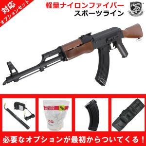 TOKYO MARUI（東京マルイ） USP 100連 ロングマガジン 電動ハンドガン