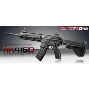 TOKYO MARUI（東京マルイ） 次世代電動ガン SOPMOD M4 : web shop