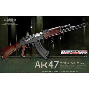 TOKYO MARUI（東京マルイ） AK47 TYPE-3（次世代電動ガン） : HBLT