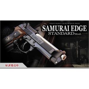 TOKYO MARUI（東京マルイ） ガスブローバック No.110 リコリス