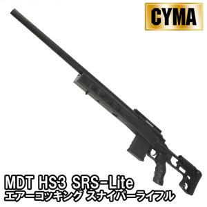 TOKYO MARUI（東京マルイ） 【東京マルイ】L96 AWS ブラックストック