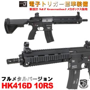 KSC M4A1 TEG 電動マシンガン（対象年令18才以上） : 総合通販PREMOA