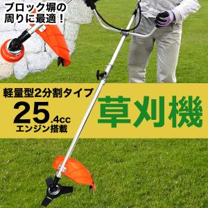 マキタ（makita） 【販売終了】マキタ 2サイクルエンジン刈払機