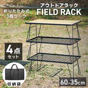 Alpine DESIGN アルパインデザイン ラックテーブル ./. : SHOP YPP