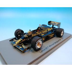 Lotus 97T 12号車 ベルギーGP 1985 優勝 Ayrton Senna/ Spark 1/43