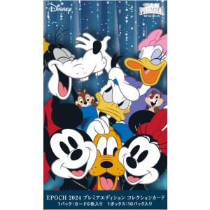 予約】ヴァイスシュヴァルツ ブースターパック Disney100 ディズニー