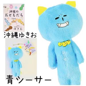 ゆきお マスコット ホタルイカ ほたるいか : ハイカラ横丁Yahoo!店