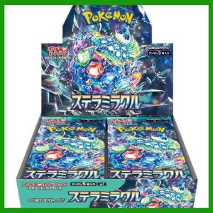 完全未開封BOX] ポケモンカードゲーム スカーレット＆バイオレット