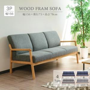 【ウニヒピリ様】グレー ファブリックソファ 木製フレーム 91518_31.jpg