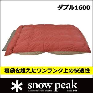 スノーピーク snowpeak グランドオフトン ダブル1600 「BD-051