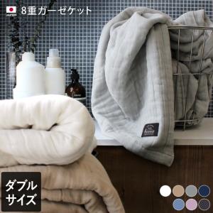 ヒオリエ 8重ガーゼケット ＜シングル＞ 日本製 送料無料 : タオル直販