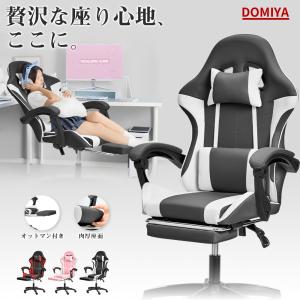 折りたたみチェア】オフィス昼寝用 リクライニング可能 デスクチェア