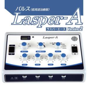 オームパルサー LFP-4000A 全医療器 鍼通電 パルス治療器 鍼電極低周波