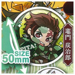 ANIPLEX（アニプレックス） 缶バッジ 竈門炭治郎『劇場版「鬼滅の刃