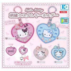 海洋堂 カプセルQミュージアム 怪森の守 妖怪根付 [3.ミントゥチカムイ