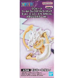 ワーコレ/ボア・ハンコック&モンキー・D・ルフィ/トレジャーラリーIII