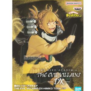 一番くじ 僕のヒーローアカデミア bright future ラストワン賞 緑谷出