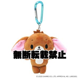 2026年5月発売予定 サンリオキャラクターズ シュガーバニーズ ふわくた