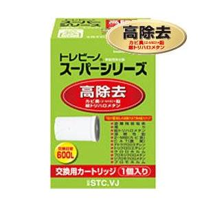 TORAY（東レ） STC.VJ トレビーノ スーパーシリーズ用 カートリッジ 1