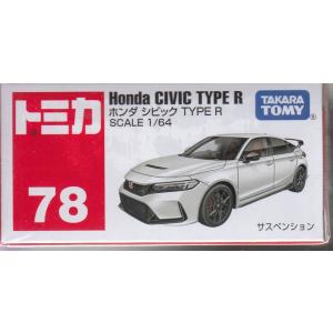 トミカ No.13 日産 フェアレディZ NISMO GT500 (箱) : おもちゃの