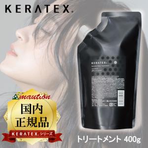 HAHONICO（ハホニコ） ケラテックス ファイバー シャンプー 1000ml +