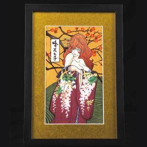 ルパン三世 大判 浮世絵 木版画 『 石川五エ門 』 モンキーパンチ 尾形