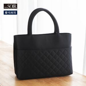 東京ソワール ブラックバッグ フォーマル トートバッグ ブラック