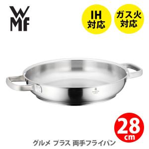 WMF（ヴェーエムエフ） グルメプラス フライパン24cm W0728246031