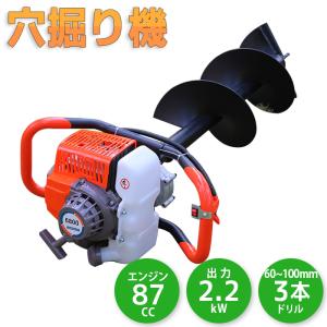 カーツ（KAAZ） エンジンオーガー AG260 (22.5cc/ドリル無し)三菱小型