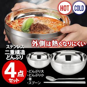 真空冷麺器 一人前 (幅約21cm・高さ約7.5cm) / 韓国食器 韓国料理 韓国