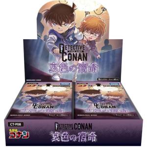 入荷確定/発売日前日発送予定】デュエル マスターズ TCG DM25-EX4