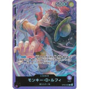 ONE PIECEカードゲーム ゾロ十郎 【SR】 ST18-004 ワンピースカード