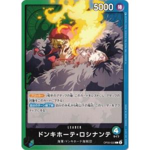 パラレル】ユニオンアリーナ EX11BT/ARK-2-066 テキサス (SR