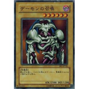 コナミデジタルエンタテインメント 遊戯王 BE1-JP003 黒いペンダント