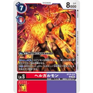 遊戯王 ラッシュデュエル RD/KP15-JP065 救惺望御 (日本語版 オーバー