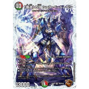 タカラトミー（TAKARA TOMY） 王来英雄 モモキングRX 24BD3 5/15