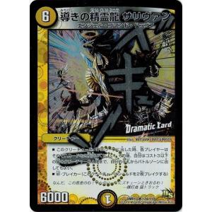 ヴァイスシュヴァルツ FAIRY TAIL 100年クエスト 秘密の笑顔 ミラ