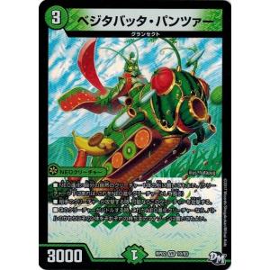 タカラトミー（TAKARA TOMY） デュエルマスターズ 拘束の毒 ジェリフィ