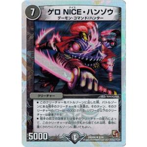 タカラトミー（TAKARA TOMY） デュエルマスターズ フルホイルパック