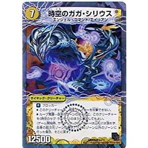 タカラトミー（TAKARA TOMY） デュエルマスターズ フルホイルパック