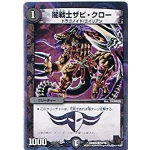 タカラトミー（TAKARA TOMY） デュエルマスターズ フルホイルパック