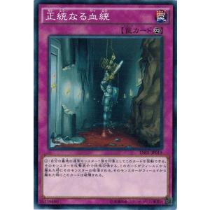 ブシロード バディファイト CP01/S004 迅雷騎士団 ハルバード