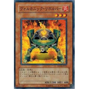 コナミデジタルエンタテインメント 遊戯王 中古ランクB(良い) FOTB