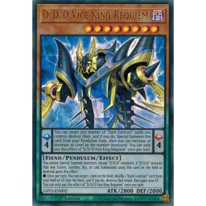 コナミデジタルエンタテインメント 遊戯王 英語(EU版) GFP2-EN001 究極